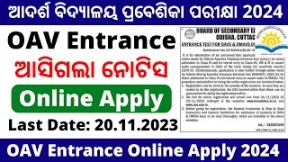 OAV Entrance Online Apply 2024  Odisha Adarsha vidyalaya entrance exam 202425 [upl. by Adnulahs]