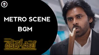 Metro Scene Bgm  Vakeel Saab  Pawan Kalyan  Omkar Signs [upl. by Bostow]