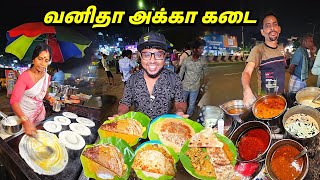 வருவோருக்கெல்லாம் வாரிவழங்கும் வனிதா அக்கா கடை  Tamil Food Review  Pakoda Boyz [upl. by Eilsil]