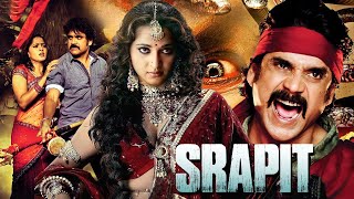 Srapit  Nagarjuna South Indian Full Movie Dubbed In Hindi  Prakash Raj Anushka [upl. by Frye]