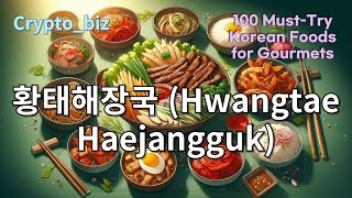 65Hwangtae Haejangguk황태 해장국64Oi Sobagi오이 소박이63Samchi Gui삼치 구이62DakBokkeumtang닭볶recipe [upl. by Eenet]