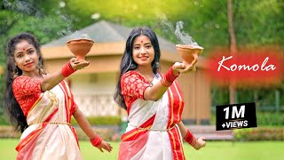 KOMOLA কমলা নৃত্য করে  Ankita Bhattacharyya  2021 Dance Video I Sts Folk Creation [upl. by Hakym]