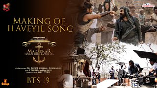 Making Of Ilaveyil Song  Marakkar Arabikadalinte Simham  Mohanlal  Priyadarshan  Prasanna Sujit [upl. by Ethbun]