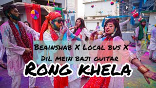 Rong khela  Beainshab  Local bus  Dil mein baji guitar [upl. by Ellehcen561]