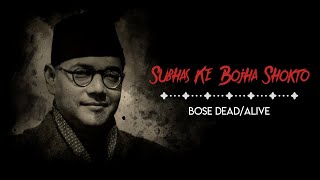 Subhash Ke Bojha Shokto  Bose DeadAlive  Original Sound Track [upl. by Asyle535]