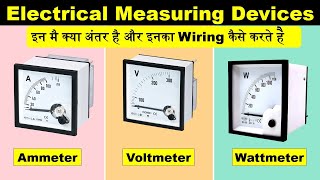 Connection Diagram of Voltmeter Ammeter and Wattmeter ElectricalTechnician [upl. by Vine393]