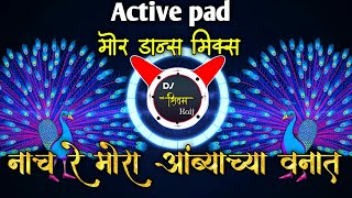 नाच रे मोरा आंब्याच्या वनात डिजे  Nach re mora ambyachya vanat Dj  Active pad  DJ Shivam kaij [upl. by Bathulda563]