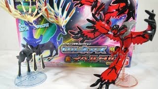 Review Pokémon Plamo Collection PokéPla No 33  34  Xerneas ampamp Yveltal Set [upl. by Jemimah162]