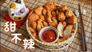 Eng Sub Fried Fish Cake 咬一口刚炸出来的甜不辣，呼哧出偶像剧里幸福的白气【曼食慢语】4K [upl. by Dihgirb]