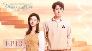 EP13  Turning Point  Nine Times Time Travels 与你的九次相遇 [upl. by Chrissy]