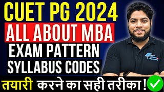 CUET PG MBA 2024 Entrance exam syllabus pattern complete details [upl. by Lyndy]