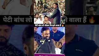 Syed Imtiyaz Jaleel Aurangabad Akbaruddin Owaisi Speech akbarowaisi imtiazjaleel [upl. by Keith]