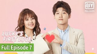 FULL Luckys First Love  Episode 7  iQiyi Philippines [upl. by Fisher358]