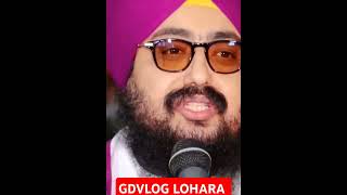 Ranjit Singh Dhadrian Wale Funny Mood ranjitsinghdhadrianwale parmeshardwar shorts trending [upl. by Ohs92]