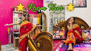 আমাদের Bedroom Tour❤️বিয়ের পর আমাদের ঘরটা নতুন করে সাজালাম।🥰🏠 [upl. by Westhead]