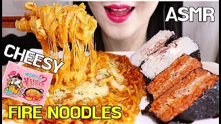 ASMR CHEESY SPICY CARBO FIRE NOODLES EATING SOUNDS 치즈 까르보 불닭볶음면 리얼사운드 먹방 NO TALKING MUKBANG [upl. by Adekam]