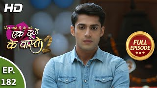 Ek Duje Ke Vaaste 2  Ep 182  Full Episode  9th February 2021 [upl. by Scully886]