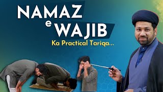 Wajib Namaz ka Practical Tariqa  Shia Namaz Ka Tarika urdu  Shia Namaz Ka Practical Tarika [upl. by Ehlke]