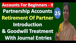 25 Retirement of Partner  quot Introduction amp Goodwill Treatment With Journal Entriesquot [upl. by Hennessy]