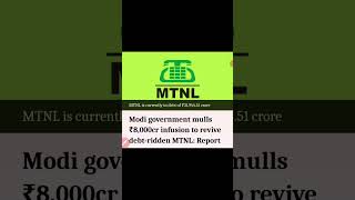 MTNL  shorts shots sharemarketnews stockmarketnews [upl. by Anikas]