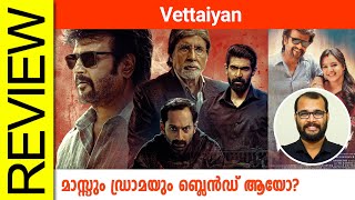 Vettaiyan Tamil Movie Review By Sudhish Payyanur monsoonmedia​ [upl. by Nnaillek792]