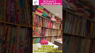 Rohans matching center banjara hills branch now renovated with full stock grab faster [upl. by Avra]