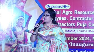 Rendition of Bengali Song I Ms Madhumita Santra I Haldia West Bengal I [upl. by Steck]