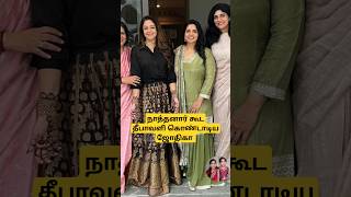 🎇 Surya Jyothika diwali celebration 🎇 trending diwali wedding shortsfeed shorts tamilsong [upl. by Sklar998]