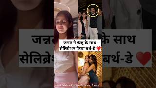 Jannat zubair birthday celebration [upl. by Nomead]