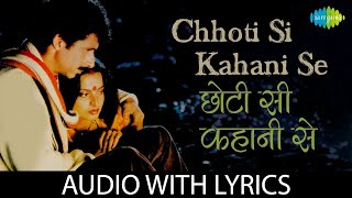 Chhoti Si Kahani Se with lyrics  RD Burman  Asha Bhosle  Gulzar Hit Songs [upl. by Elorak]