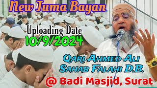 Qari Ahmed Ali Sahab  Full Video Bayan  UDate  1092024   Badi Masjid Surat  Qari Ahmed Ali [upl. by Suiratnauq]