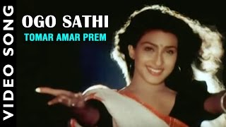 Ogo Sathi Amar  Tomar Amar Prem  Bengali Movie Song  Rituparna Amin Khan [upl. by Ghiselin]