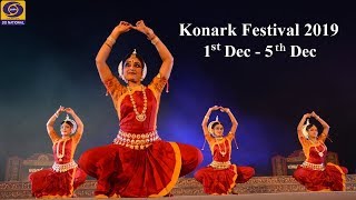 Konark Dance Festival 2019  3rd December 2019 [upl. by Akinohs130]