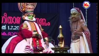 സന്താനഗോപാലം  Santhanagopalam  MC Video Cultural program [upl. by Lilac]