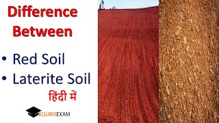 Difference Between Red and Laterite Soil [upl. by Colby]