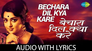 Bechara Dil Kya Kare with lyrics  Gulzar Hit Songs  Asha Bhosle  Khushboo Movie Song [upl. by Blumenfeld]