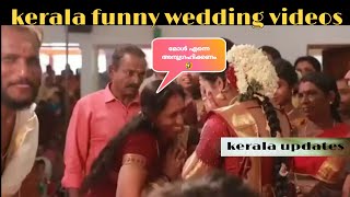 Kerala funny wedding videos  kerala comedy wedding videos  kerala updates [upl. by Haletta774]