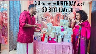 30 Birthday Gifts by Kunjan 😘❤️🫂youtuber youtubeshort youtubeindia youtubevideo youtubechannel [upl. by Noonan]