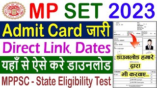 MP SET Admit Card 2023 Kaise Download Kare  MPPSC State Eligibility Test SET Admit Card 2023 [upl. by Dail15]