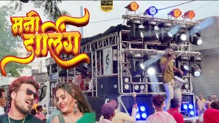 तुना लवर हाय मी डार्लिंग  Superhit Khandeshi Song  स्वर संगीत  New Gadi  sachin kumavat [upl. by Urbana]