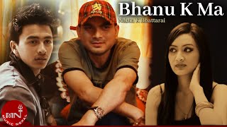 Bhanu K Ma  Nabin K Bhattarai  Paul Shah  Barsha Raut  Kerwin  Priya  Nepali Song [upl. by Beedon]