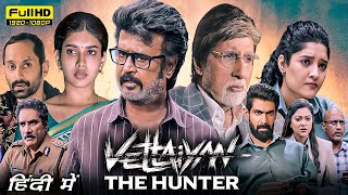 Vettaiyan Full Movie In Hindi Dubbed  Rajinikanth Amitabh Bachchan Fahadh Faasil  Facts amp Review [upl. by Debra962]