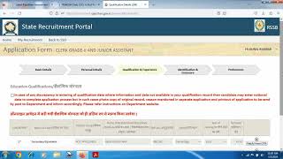 How to fill Form RSMSSB ClerkLDCJr Asst 2024 [upl. by Aronas]