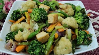 Saute vegetables  Vegetable Stir Fry  সবজি রেসিপি [upl. by Geerts]