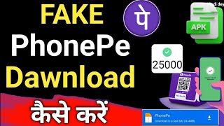 ✅ Fake Phonepe Apk 2024 Fake Phonepe Apk Download  Fake Phonepe Kaise Download Kare  phonepe [upl. by Joletta]