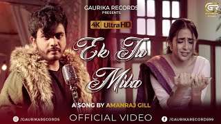 Ek Tu Mila Ki Yo Tera Husan Hai  Amanraj Gill ft Shreya Arora  Haryanvi Songs 2022 [upl. by Mulford743]