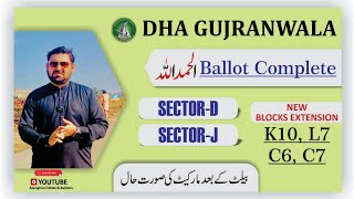 Dha Gujranwala Sector D amp Sector J  Dha Gujranwala ballot results [upl. by Carlton942]