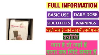 Mactor 10mg Tablets Full Information In Hindi  Uses  Side effects  Dosage [upl. by Myke]