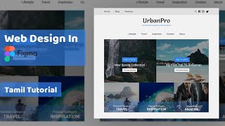 Tamil Web Design Tutorial in Figma Tamil Tutorial [upl. by Haily]