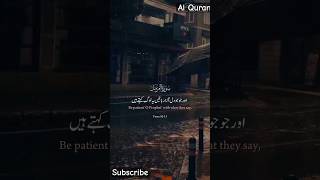 Beautiful voice of Quran recitation with meaning islamicvideo shaikh lohequrani shorts [upl. by Locke154]